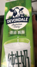 德运（Devondale）脱脂纯牛奶1L*10盒/整箱澳洲原装进口高钙牛奶0脂肪早餐 实拍图