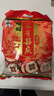 旺旺 雪饼 婚庆版 556g 每袋约45小袋 原味 休闲膨化食品饼干糕点零食 实拍图