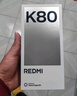 小米 REDMI K80 国家补贴 第三代骁龙 8 6550mAh大电池 澎湃OS 山峦青 12GB+256GB 红米5G手机 实拍图
