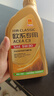 统一（Monarch）经典欧系专用高性能全合成润滑油汽车保养机油 欧系SP级 5W-30 1L 实拍图