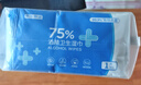 京东京造75%酒精湿巾独立包装50片 消毒湿巾纸 99.9%杀菌湿纸巾 实拍图