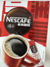 雀巢（Nestle）【侯明昊推荐】醇品速溶黑咖啡燃减0糖0脂*健身燃减防困48包*1.8g 实拍图