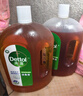滴露（Dettol）消毒液5L大桶装消毒水家用商用工业车间酒店物业衣物环境消毒杀菌 实拍图