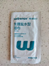 稳健生理盐水湿巾15*20cm独立50袋便携痘痘湿敷医美术后敷脸眼部清洁 实拍图