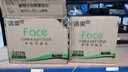 洁柔抽纸 粉Face柔韧3层110抽*24包 可湿水纸巾卫生纸 抽纸整箱 实拍图
