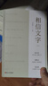 相信文字 之江轩新书 现货包邮 浙江宣传系列第七部 浙江人民出版社 京东自营 实拍图