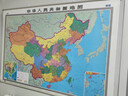 【官方正版】中国地图挂图+世界地图挂图 套装共2张（大尺寸约1.5米*1.1米 学生、办公室 书房 家庭装饰挂图挂画墙贴 精美装饰） 实拍图
