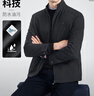 杉杉【三防面料】新年夹克外套男士春秋商务休闲通勤立领舒适男装 实拍图
