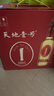 天地壹号 苹果醋饮料650ml*4瓶 低糖0脂 酸爽解腻  年货礼盒 多喝醋有好处 实拍图