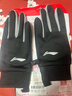 李宁骑行手套冬季保暖加绒男女士防风寒骑电动自行车运动可手机触屏 实拍图