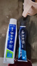 云南白药牙膏护龈高端系列口腔护理牙膏 清新口气洁齿 缓解口腔问题135g*2 实拍图