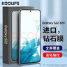 KOOLIFE【升级防碎边】适用三星S22钢化膜SAMSUNGGalaxy S22手机膜保护贴膜玻璃全屏覆盖超薄高清防摔指纹 实拍图