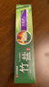 竹盐LG牙膏成人全优护护龈防蛀减轻牙渍清洁口腔清新口气薄荷220g*3 实拍图
