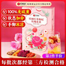 艺福堂花草茶 精品桂圆红枣枸杞玫瑰花茶320g/盒 养生四宝元气可搭黄芪 实拍图