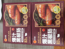 正大食品正大 无抗爆汁黑椒肠260g*2盒 共8根 早餐火腿肠香肠热狗空气炸锅 实拍图