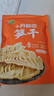 十月稻田 笋干 200g 笋片笋尖毛竹 干货 火锅食材 实拍图