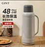 嘉特（GiNT）保温壶家用大容量热水瓶玻璃内胆暖水壶老式开水瓶宿舍暖瓶家居馆 实拍图