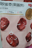 百草味 红枣蜜饯果干休闲零食 果干去核特产枣子 阿胶蜜枣228g/袋 实拍图