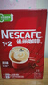 雀巢（Nestle）【樊振东同款】1+2原味低糖*速溶咖啡三合一冲调饮品90条1350g 实拍图