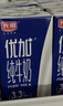 光明 优加纯牛奶250ml*12盒3.3g原生乳蛋白 浓醇营养早餐奶年货送礼盒 实拍图