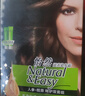 施华蔻（Schwarzkopf）怡然滋养染发霜4.6盈润醇咖 染发剂染发膏植物人参 多次盖白补染 实拍图