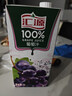 汇源100%葡萄汁1Lx5盒年货礼盒送礼宴请餐桌果汁饮料大容量分享装 实拍图
