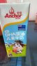 安佳（Anchor）儿童牛奶 190ml*27盒 新西兰原装进口草饲 DHA藻油+益生元 实拍图