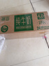 德亚（Weidendorf）新西兰进口4.0原生高蛋白高钙全脂纯牛奶250ml*24盒 营养早餐年货 实拍图