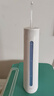 华为智选鸿蒙智选力博得智能冲牙器洗牙器水牙线家用立式便携式牙齿冲洗器 200ML大水箱年会礼品情人节礼物 实拍图