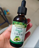 爷爷的农场牛油果油有机DHA核桃油辅食油63ml*2 凉拌热炒礼盒 赠宝宝辅食谱 实拍图