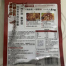 海底捞火锅底料 浓香牛油火锅底料150g*4（ 2~3人份）麻辣味火锅底料 实拍图