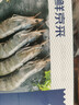 鲜京采 厄瓜多尔白虾 净重3斤/盒 特大号20-30规格   30-45只/盒 实拍图