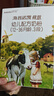 海普诺凯1897荷致A2蛋白*奶源版幼儿奶粉3段(12-36月)135g*1盒【顶奢升级】 实拍图