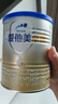爱他美（Aptamil）卓傲婴儿配方奶粉1段（0—6月龄）300g  小罐装试用装 实拍图