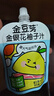 金豆芽金银花柚子汁凉茶饮料儿童成人100ml饮料小包便携饮品端午节送礼 柚子汁 100mL*22袋 实拍图
