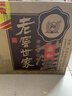 泸州老窖 世家柔和 浓香型白酒 52度 500ml*6瓶整箱 纯粮婚宴酒 包含礼袋 实拍图
