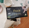 洁柔手帕纸黑Face加厚4层6片*30包面巾纸巾小包不掉屑超便携 校园必备 实拍图