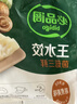 必品阁王水饺菌菇三鲜味1375g 约55只 早餐夜宵 生鲜速食 速冻饺子年货 实拍图