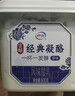 伊利经典凝酪酸奶 低温老酸奶家庭装原味 800g 风味发酵乳 实拍图