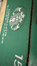 星巴克（Starbucks）星选即饮咖啡芝士奶香拿铁 270ml*15瓶瓶装咖啡饮料低脂肪年货节 实拍图