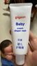 贝亲（Pigeon）婴儿护臀膏 新生儿护臀膏 屁屁霜屁屁乐 35g IA149- 实拍图