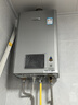 林内（Rinnai）【小蛮腰Pro plus】16升极光灰燃气热水器  超能恒温芯 恒温热水器上门安装 16GD33（JSQ31-GD33） 实拍图