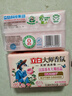 立白大师香氛洗衣皂 208g 天然去渍 内衣适用 祛味留香 温和护衣 肥皂 实拍图