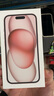 Apple/苹果 【需现场签收激活】iPhone 15 (A3092) 256GB 粉色 支持移动联通电信5G 双卡双待 实拍图