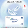 强生（Johnson） 安视优 进口 隐形眼镜 润眸 两周/双周抛 6片装475度 实拍图