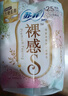 苏菲裸感S贵族棉纯棉日用卫生巾25cm12片 透气亲肤低敏姨妈巾京东自营 实拍图