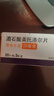 【原研药】倍他乐克 酒石酸美托洛尔片 25mg*60片/盒5盒装 实拍图