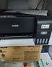 爱普生（EPSON）墨仓式 L3255彩色打印机 微信打印/无线连接  家用打印优选 AI学习打印机（打印、复印、扫描） 实拍图