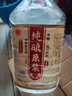 泸龙【粮食酒 | 泡酒自饮】纯粮食白酒散装高粱酒桶装白酒浓香型原浆 52度 5L 1桶 【五窖藏纯酿原浆酒】 实拍图