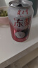 健力宝（JIANLIBAO）无糖冻梨味汽水330ml*20罐家庭聚餐春节年货礼盒碳酸饮料整箱聚餐 实拍图